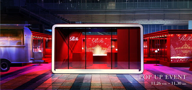 冬の贈り物に、ReFaから特別な体験を。 ウィンターキャンペーン“ReFa WONDERLAND”が10月22日よりスタート！ 