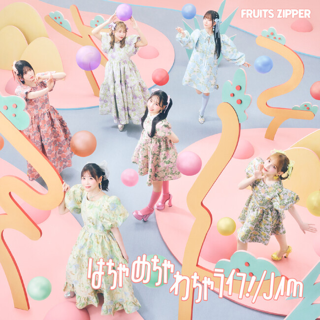 FRUITS ZIPPER、4thシングルCD『はちゃめちゃわちゃライフ！/ JAM』がオリコン週間シングルランキングで2作連続1位を獲得！