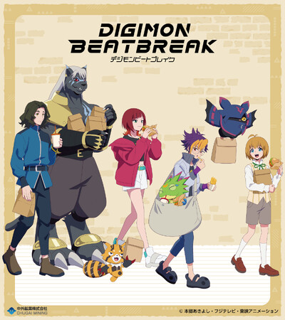 『DIGIMON BEATBREAK』より、“買い食い”がテーマの新規描き下ろしイラストを使用したグッズが「AGF2025」で登場！中外鉱業ブース[W-19]にて先行販売決定！