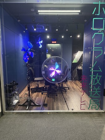 【近隣地域優先】3Dスキャン体験データを先着100名様に無料プレゼント！最新技術をまずは近隣の皆さまへ