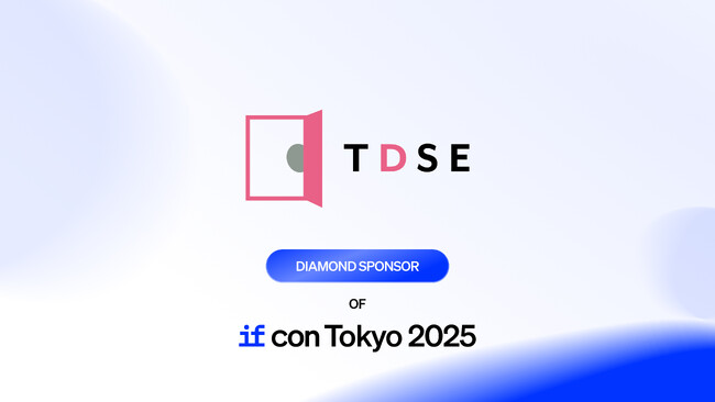 「IF Con Tokyo 2025」にTDSE株式会社がダイヤモンドスポンサーとして参画することを発表