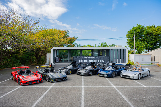 “公道を走るレーシングカー”の哲学と文化を共有 第一回 「Dallara Stradale Day」 in MIURA 開催レポート