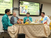 ミツカン「〆鍋(TM)」リニューアル記念！開発者と鍋を囲みながら開発秘話を聞く会を開催