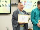 ミツカンファンの桂宮治さんが語る「鍋への愛」