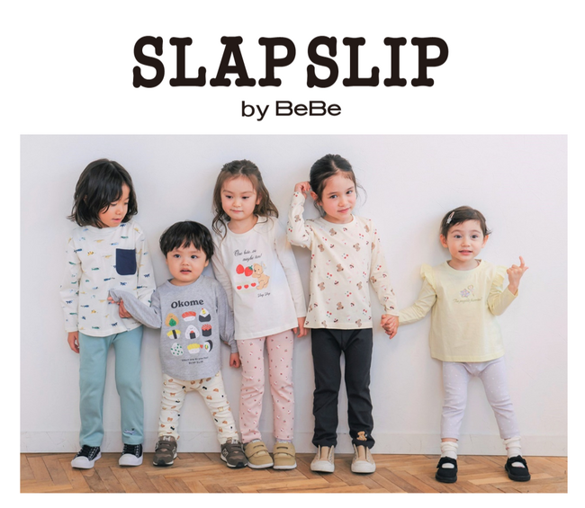 【ジーイエット×ベベ】「SLAP SLIP」“楽々シリーズ スララク(TM)”販売開始