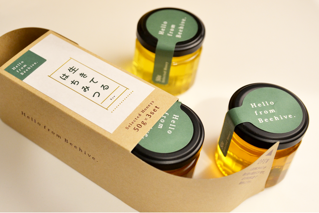 Hello from Beehive.「生きてるはちみつ」『世田谷プレミアム・シーズンハニー・３種アソート』限定２００個発売