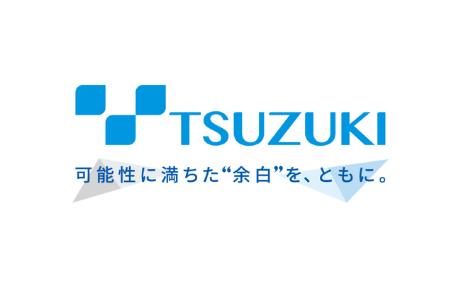 都築電気、「DX検定シリーズ企業優秀賞」を受賞
