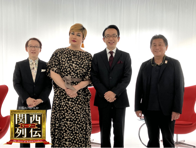 日本初のうどん屋チェーン「グルメ杵屋」の椋本充士社長が登場！大阪・関西万博で大盛況「手打ちうどん教室」をスタジオで体験！