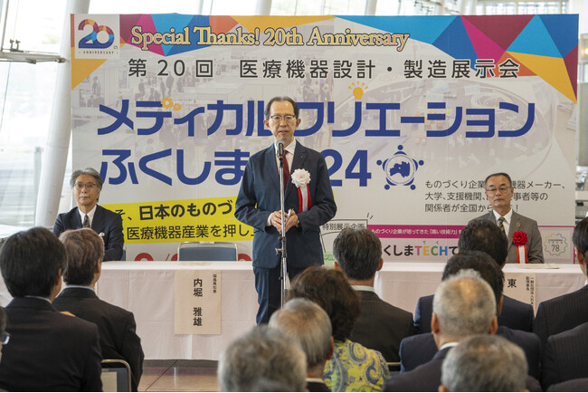 「第14回メディカルクリエーションふくしま大賞（MCF大賞）」最終審査に臨む７社が決定！