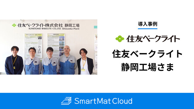 紙記録や重量測定を自動化し、毒劇物管理の負担を大幅削減。社内合意形成や現場理解を乗り越えて進めた在庫管理DX
