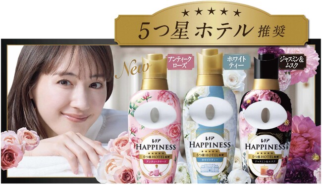 100回洗ったゴワゴワタオルも”ふわふわ”によみがえる*¹！「レノアハピネス夢ふわタッチ」シリーズがフルリニューアル！「ジャスミン＆ムスク」の香りが新登場して2025年11月上旬より発売開始
