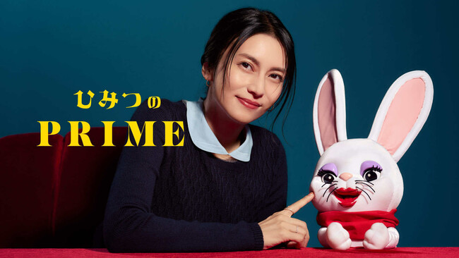 【タクシー番組：ひみつのPRIME】第二十一弾ゲストは、ABEMAオリジナルドラマ『スキャンダルイブ』から柴咲コウさんが登場。柴咲さんの隠されたかっこよさに、ラヴィさんも感嘆！