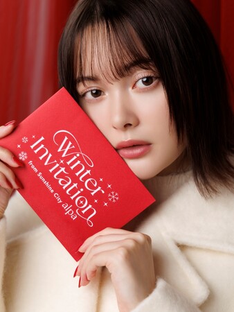サンシャインシティの専門店街アルパ、玉城ティナをイメージモデルに起用し2025年のウィンターコレクションを展開　11月1日(土)より池袋駅を中心に各所でビジュアルを順次展開