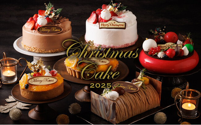 【浅草ビューホテル】2025クリスマスケーキご予約販売開始。ホテルパティシエが贈る上質な味わいをご家庭で。