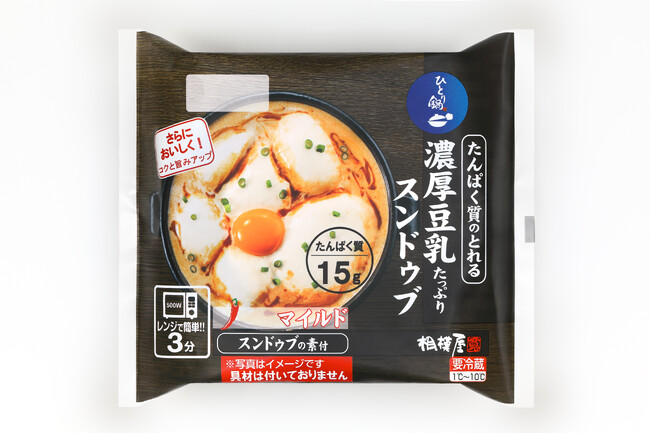 豆腐市場に新たなカテゴリーを築き上げた「おとうふ惣菜」のパイオニア「ひとり鍋」 シリーズ累計出荷数 ２億５千万パック突破！のお知らせ