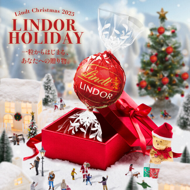 “LINDOR HOLIDAY　一粒からはじまる、あなたへの贈り物” 心ときめく「リンツ クリスマスコレクション 2025」が11月1日より発売開始