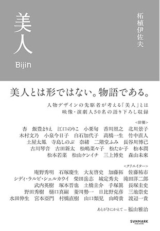 パブロスが選ぶ「読書会大賞-2025秋」第1位、尾原和啓氏・伊藤羊一氏著の話題作『努力革命』に決定！