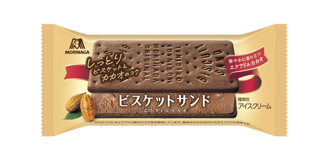 ビスケットサンド待望のココアビスケットを採用エクアドル産カカオ※が華やかに香り立つしっとり贅沢な新作「ビスケットサンド＜エクアドルカカオ＞」11月3日（月）より新発売！