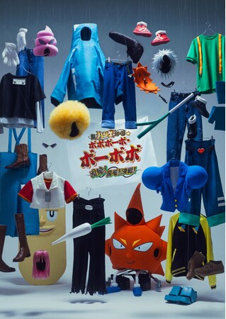 伝説の不条理ギャグバトル漫画！完全新作舞台！ボボステが帰ってくる！『超ハジケステージ☆ボボボーボ・ボーボボ ～因縁！鼻毛！決戦！～』2026年6月、シアターGロッソにて上演決定！！