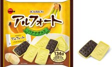 ブルボン、「アルフォートバナナチョコ」を10月28日(火)に新発売！