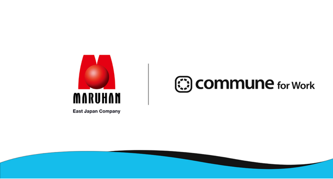 マルハン東日本カンパニー、約4千人が利用する社内コミュニケーションアプリをCommune for Workで構築