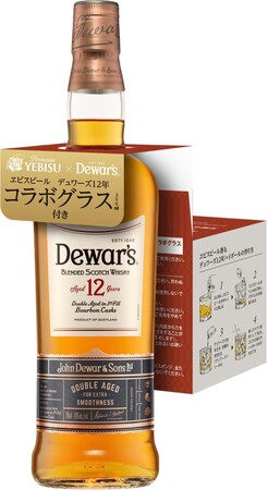 「デュワーズ12年 × ヱビスビール」 コラボレーショングラス付き限定セット11月5日発売
