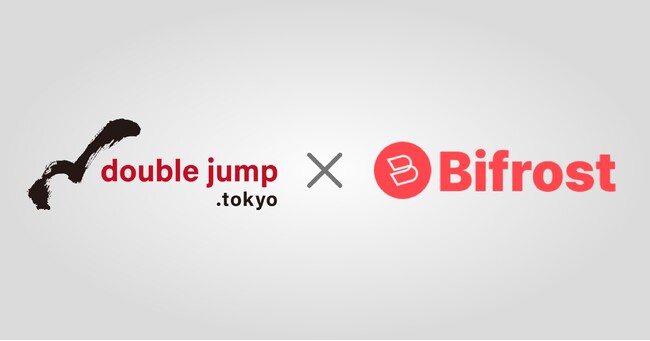 double jump .tokyoとBifrost、日本円建てステーブルコイン「JPYC」を活用したDeFiレンディングの企業向け提供を共同で推進