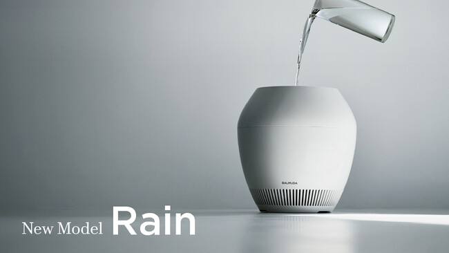空気を洗う美しい加湿器「Rain」新モデル発表
