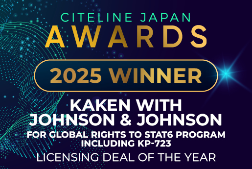 「サイトライン・ジャパン・アワード2025」にて『Licensing Deal of the Year』『Pharma Company of the Year』を同時受賞