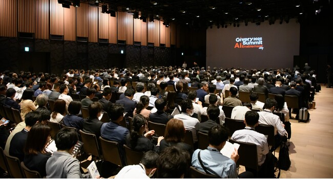 【事例公開】ニューズベースが「Givery Summit 2025 AI Enablement day」をサポート