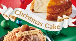 心まで華やぐ、クリスマス。「クリスマスミルクレープ」と「クリスマスモンブラン」ドトールコーヒーショップで11月1日より予約開始