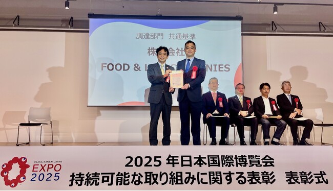 「スシロー未来型万博店」2025年日本国際博覧会「持続可能な取り組みに関する表彰」を受賞寿司業界のロールモデルとして、持続可能な水産資源の利用推進を評価