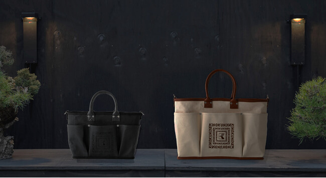 紀ノ国屋【調進所紀ノ國屋京町家】限定「VegieBAG（ベジバッグ）」販売