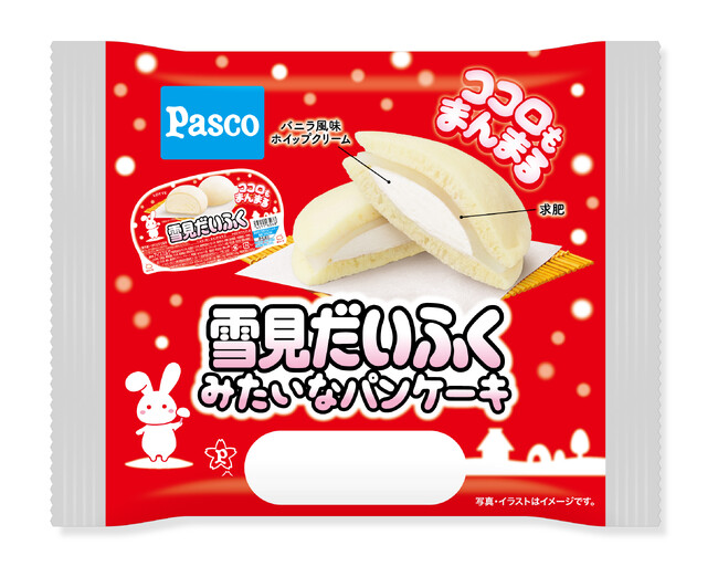 Pasco×雪見だいふく 3度目のコラボは「雪見だいふく」そのものを再現！「雪見だいふくみたいなパンケーキ」新発売