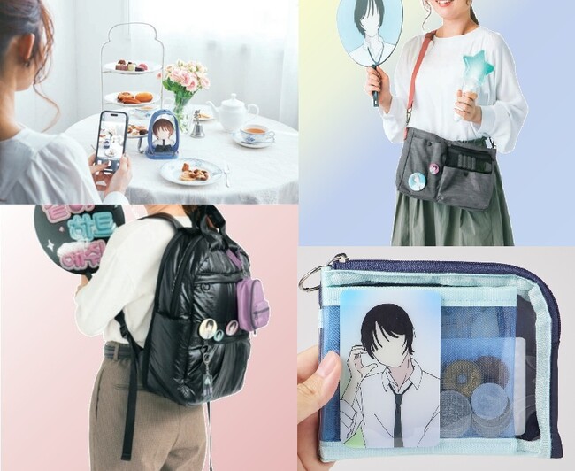 【40代からの推し活】大人世代の“あるある悩み”を解決するフェリシモの推し活グッズ誕生！第1弾のテーマは「ライブ参戦」