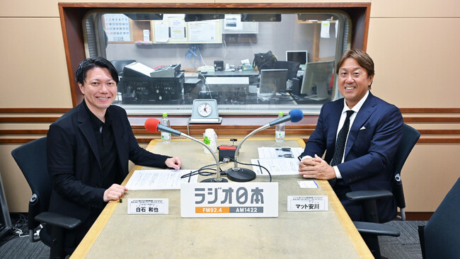 代表白石がラジオ日本「マット安川の価値組Sunday！」に出演し、AgeTechや今後の成長戦略についてお話しします(10/26)