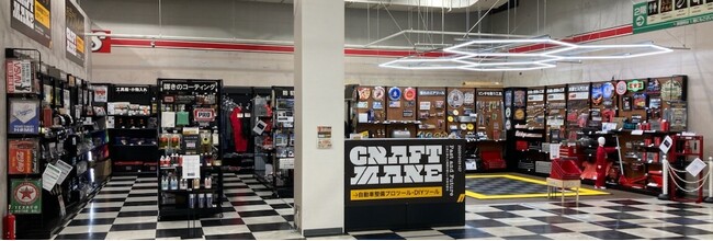 クルマいじりがもっと楽しくなる！工具とDIYのセレクトショップ「クラフトメイクSA43道意店」新規オープン