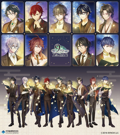 『文豪とアルケミスト』より、