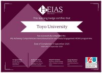 【東洋大学】国内初！国際大学協会による認証評価でラーニングバッジを獲得、『HEIAS 包括的国際化およびグローバル・エンゲージメント』を受審 ― 国際化プロジェクト「TOYO GLOBAL DIAMONDS」の成果が高く評価 ―