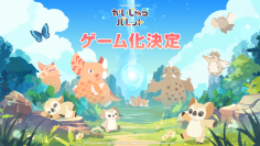 『かいじゅうパレット』スマホゲーム化決定！「パズル＋かいじゅう観察」で個性豊かなウルトラ怪獣たちの暮らしをのぞいてみよう！