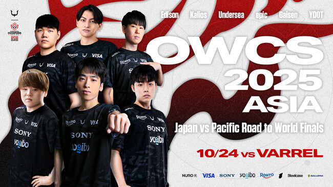 プロeスポーツチーム「REJECT」OVERWATCH部門が『OWCS 2025 - Japan vs Pacific Road to World Finals』に出場