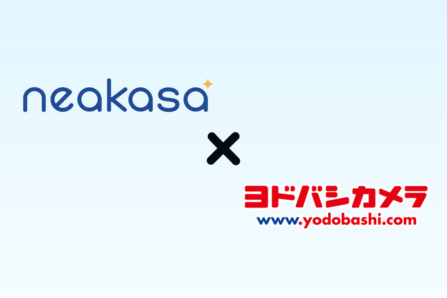 【販売開始】掃除もお手入れも自動で完結！Neakasaの人気商品「M1」「P2 MAX」がヨドバシカメラに登場