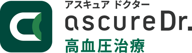 健康経営銘柄の企業・健保組合が続々導入「ascure Dr. 高血圧治療」事業開始