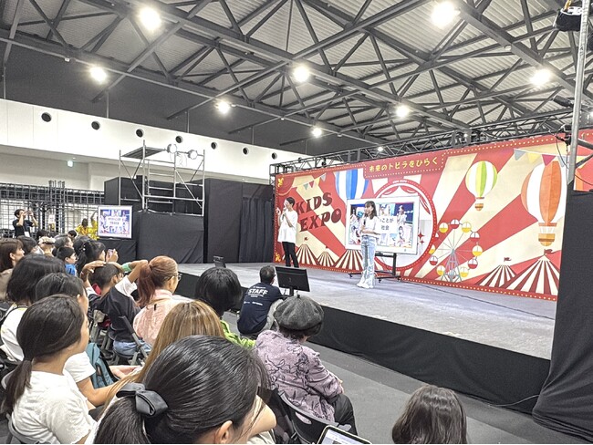 【イベント報告】「こども万博」来場者約2.4万人！DX教育の魅力を伝える体験ブースを出展
