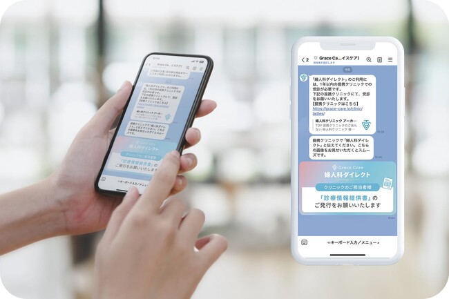 パナソニック(株) くらしアプライアンス社にて、健康経営施策の一つとして不妊治療・卵子凍結に関するセミナーを開催、働く女性のための予防医療・妊活支援サービス「Grace Care」を提供