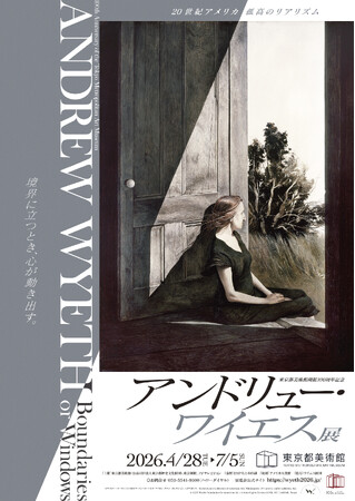 没後、日本初となる待望の回顧展「東京都美術館開館100周年記念　アンドリュー・ワイエス展」開催決定！　2026年4月から