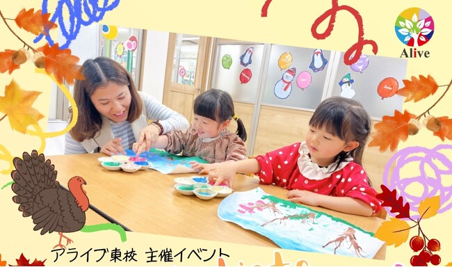 【名古屋市・東区】未就園児～年中児対象　『レッツトライ！えいごでアート ～Little Artists, Big Dreams!～』11/24開催