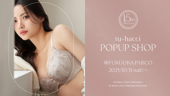 【九州圏初開催！】tu-hacci POPUP SHOP福岡パルコ店がついにOPEN！