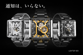 通知は、いらない。