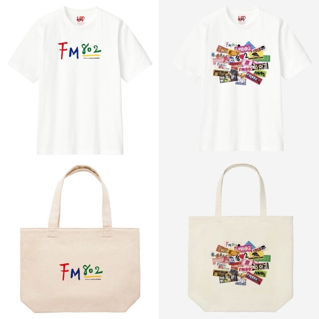 10月24日（金）オープンとなる「UNIQLO UMEDA」にてFM802とコラボしたTシャツ・トートバッグの発売が決定！